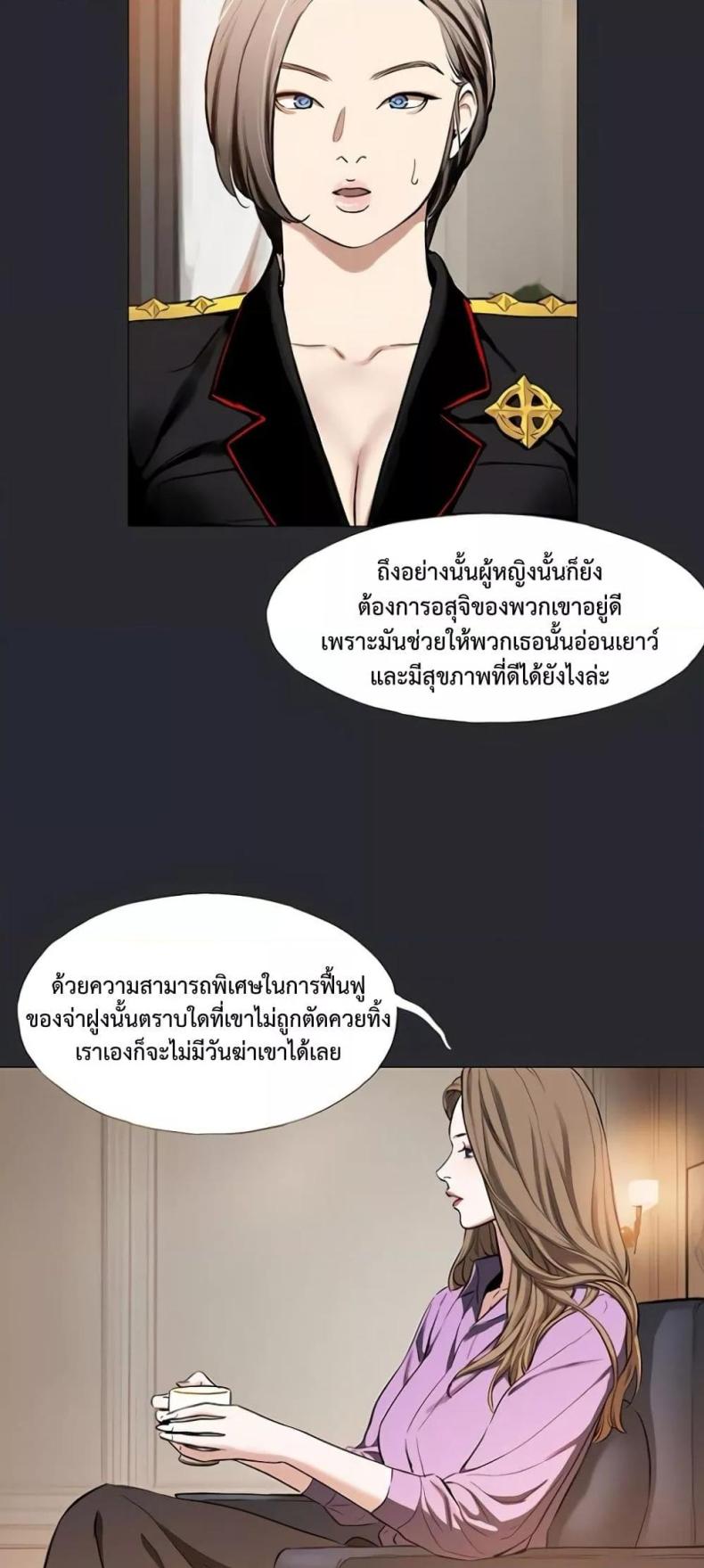 page-37