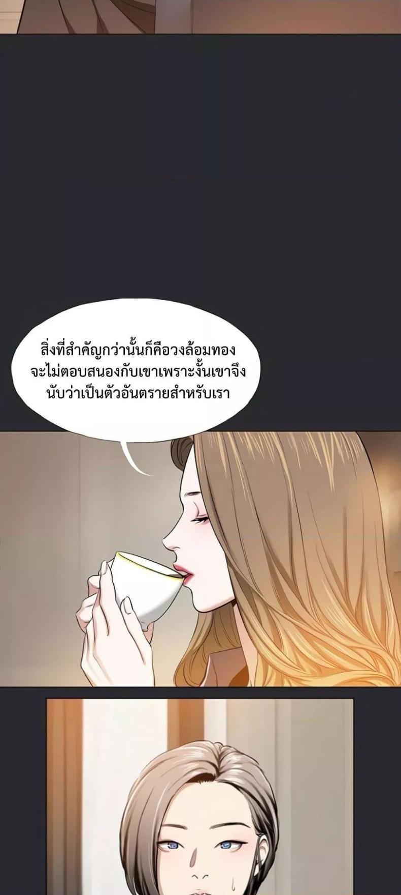 page-38