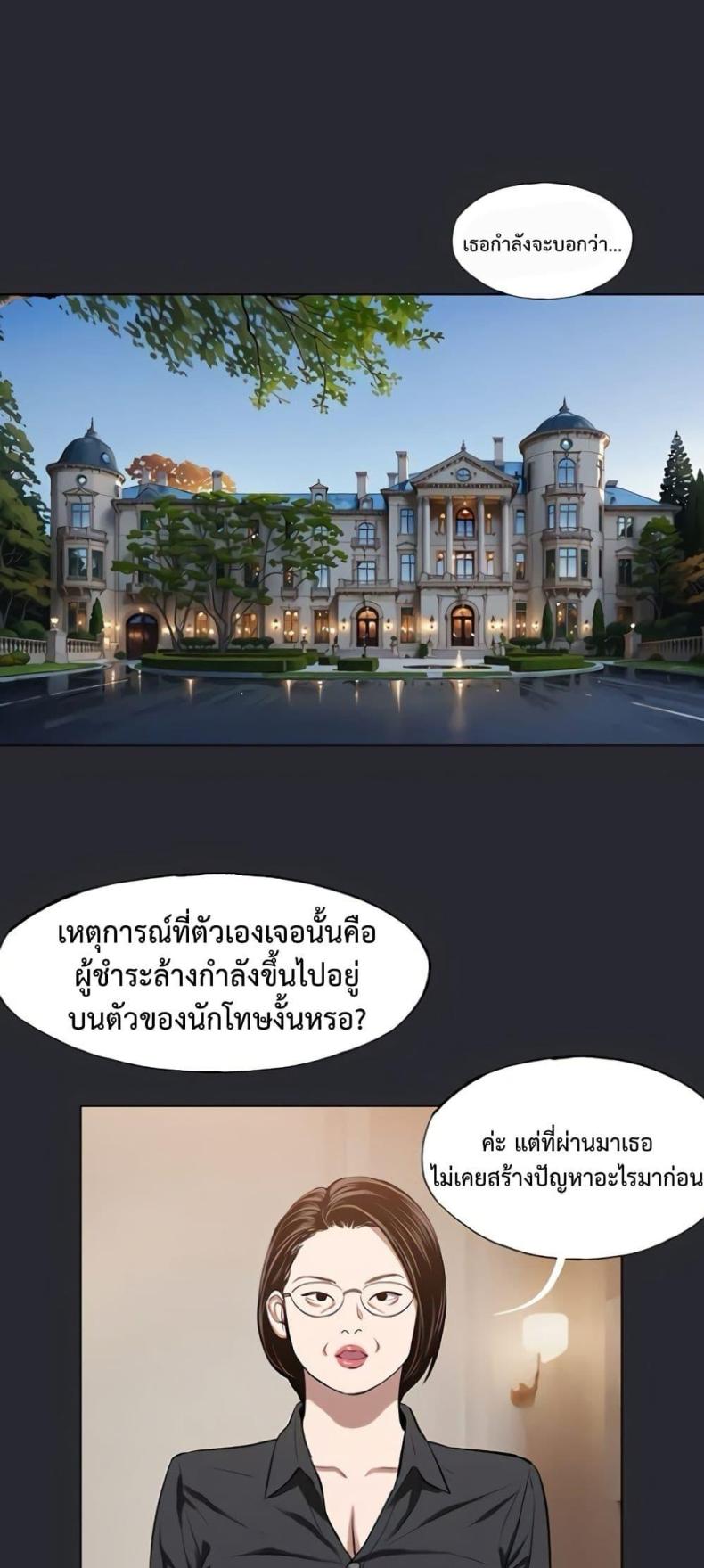page-25