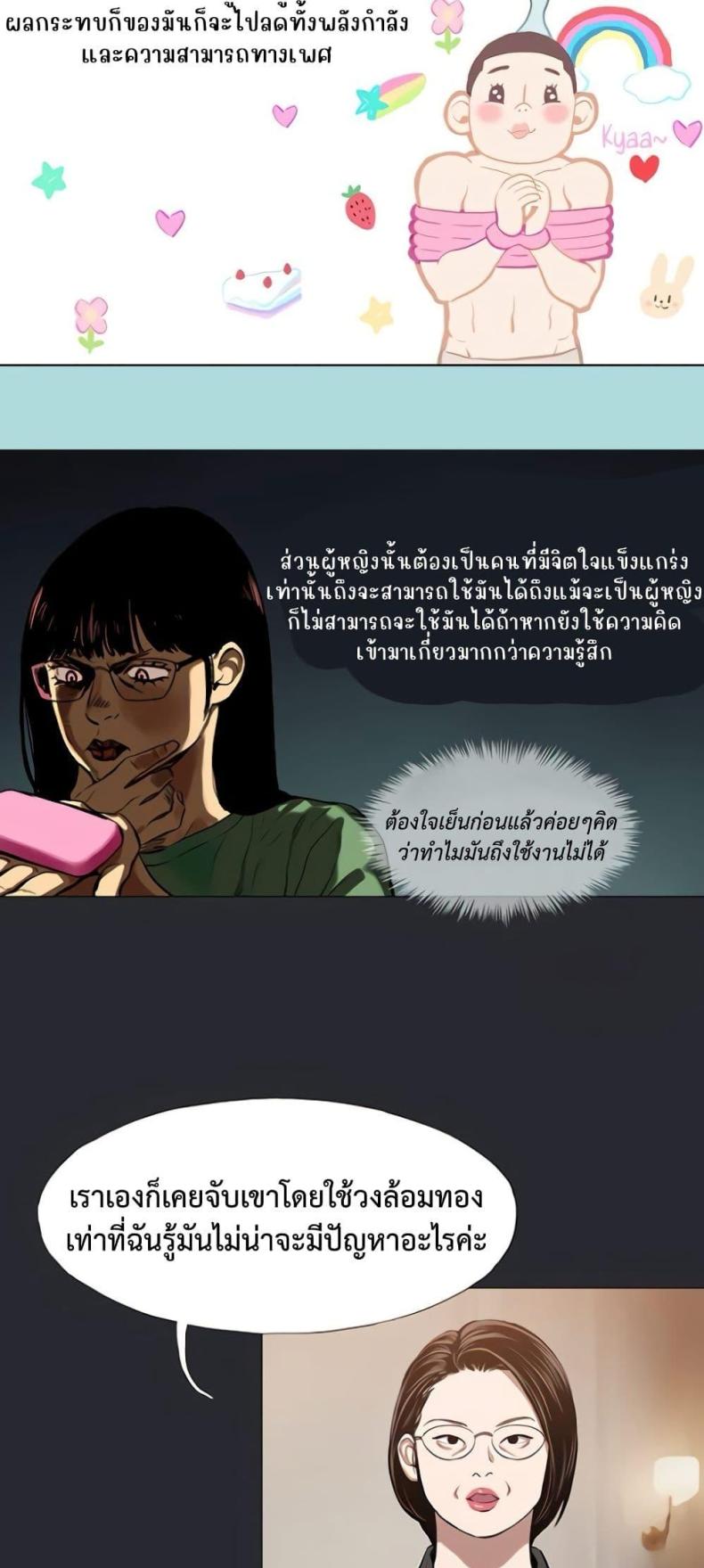 page-29