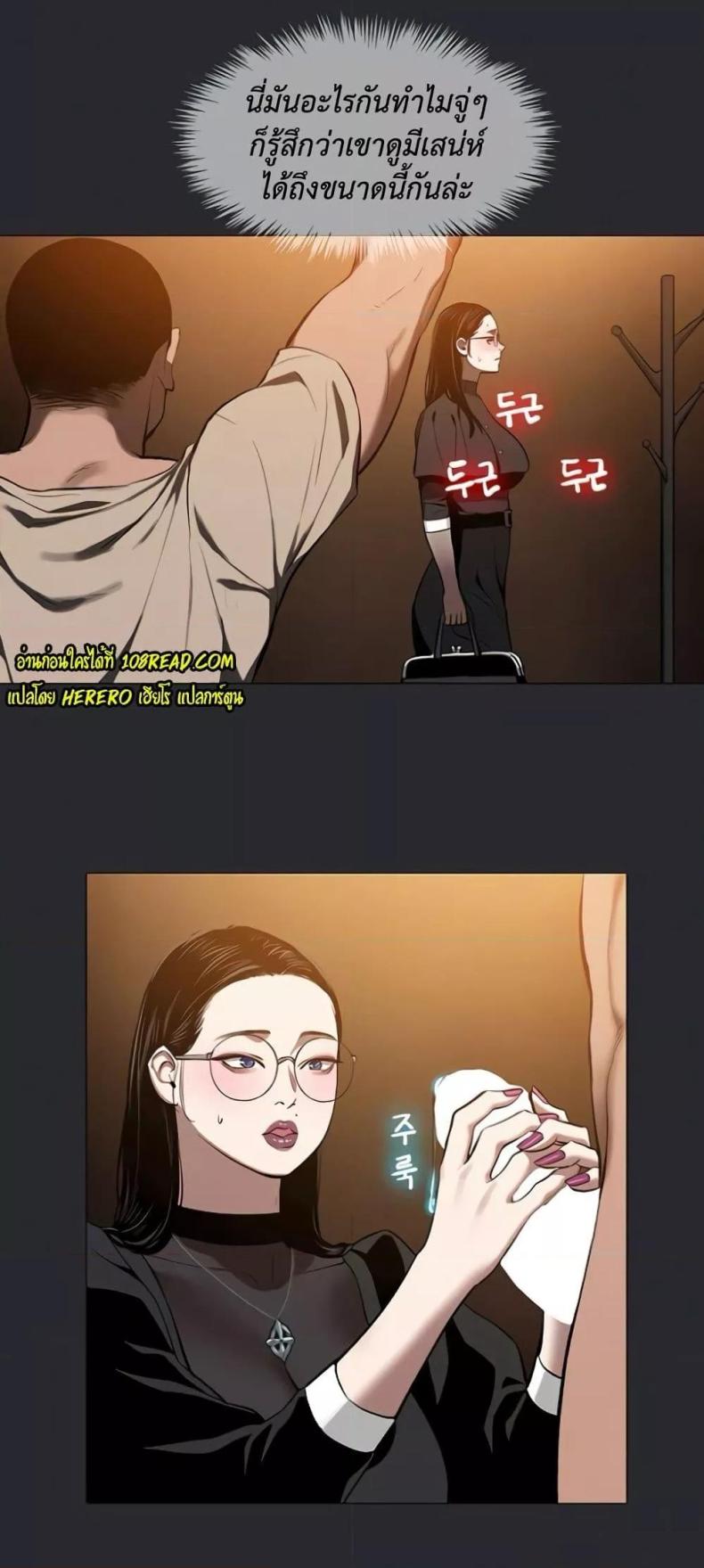 page-18