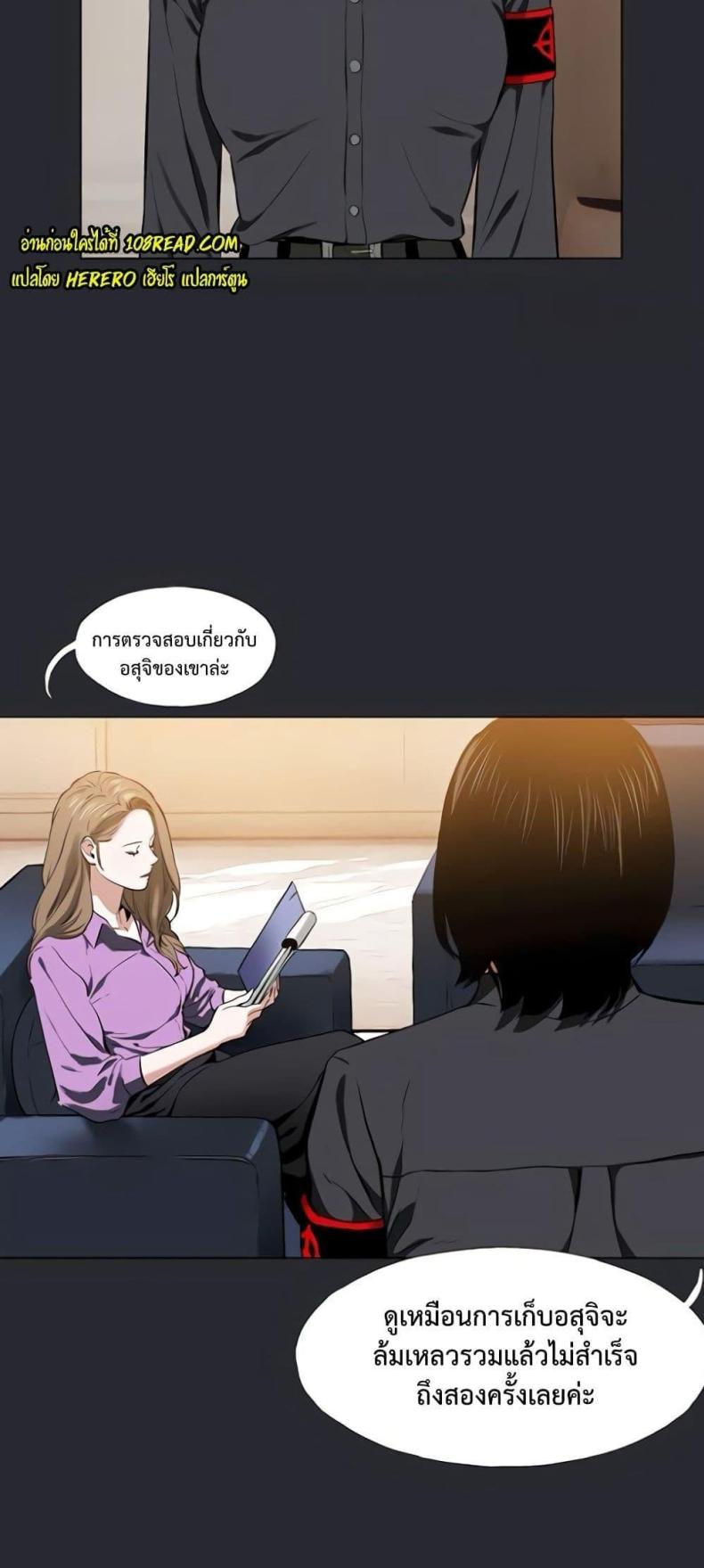 page-26
