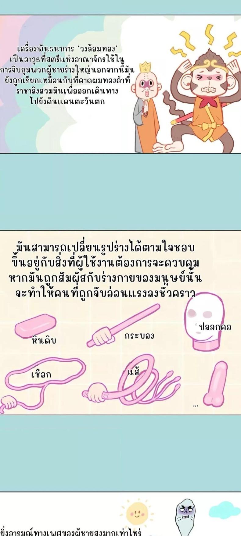 page-28