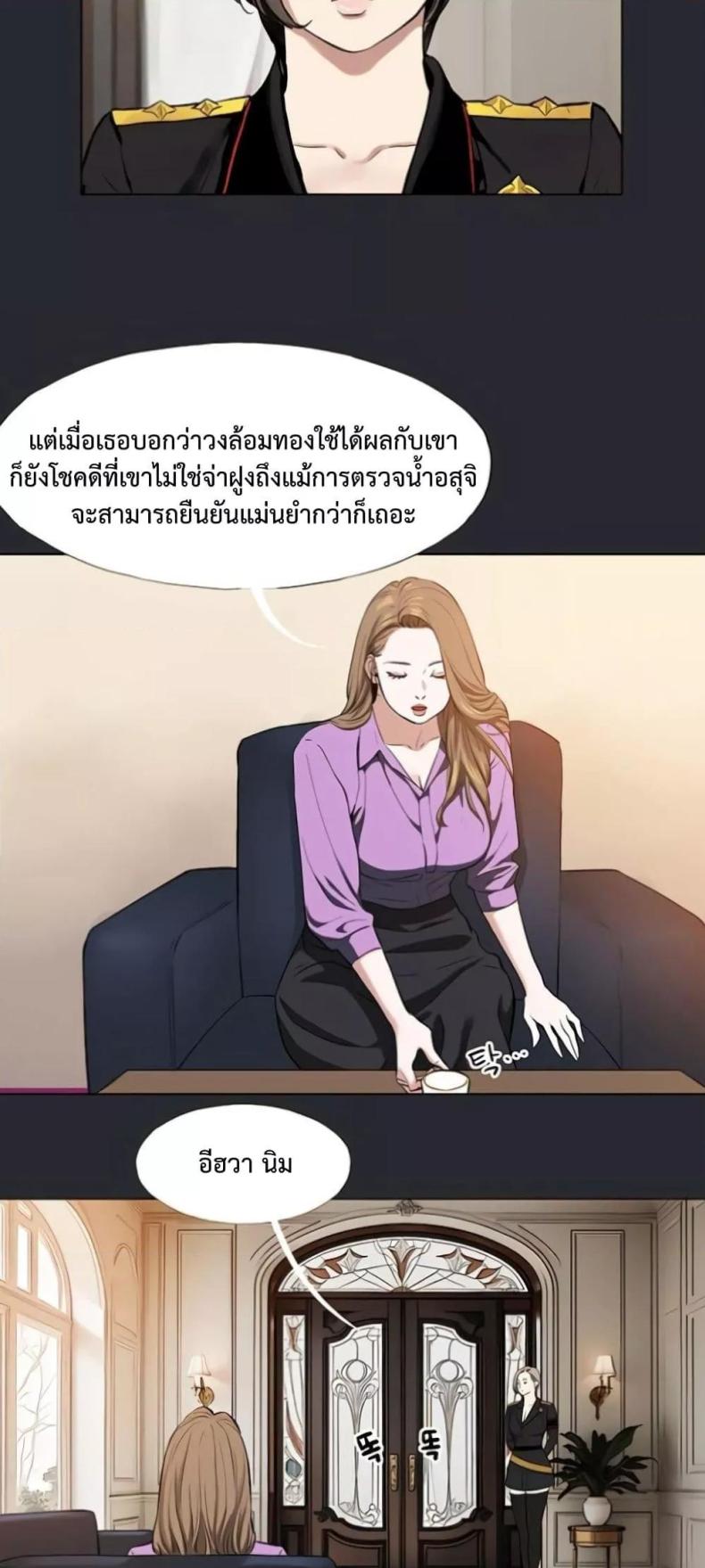 page-39