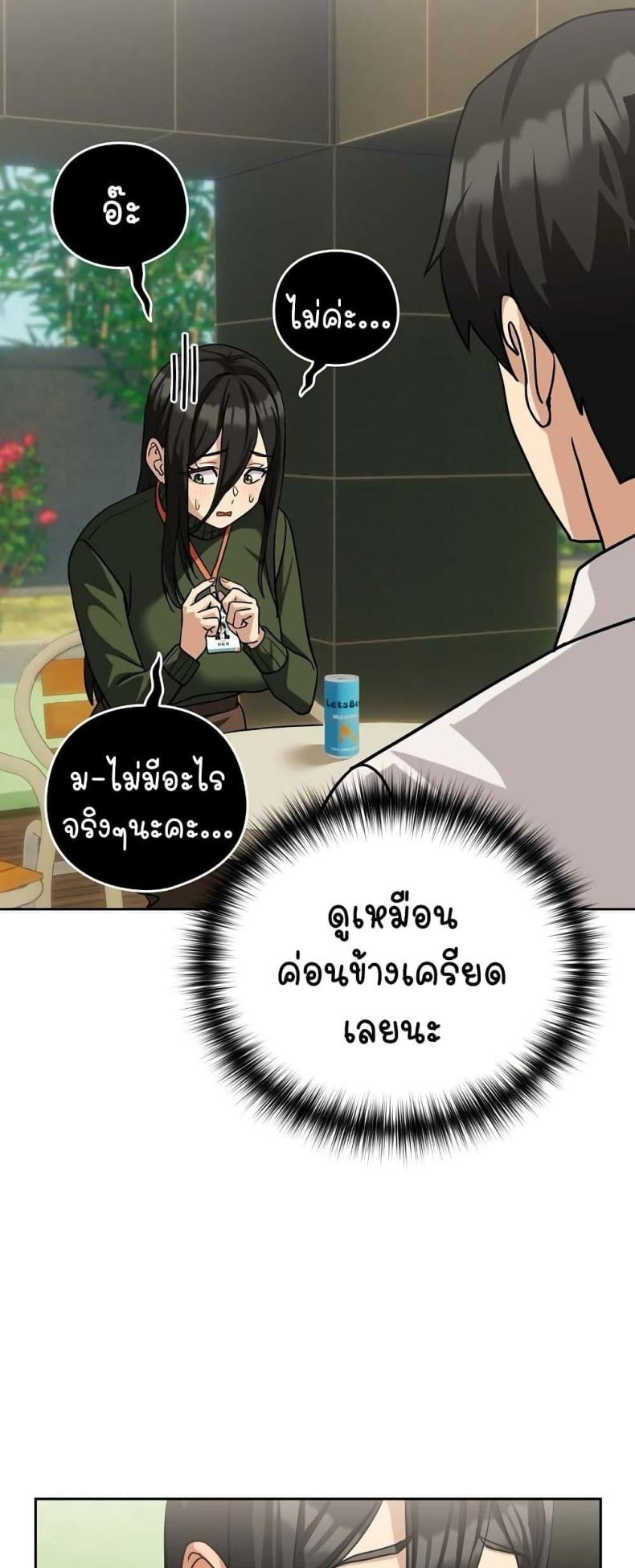 page-33