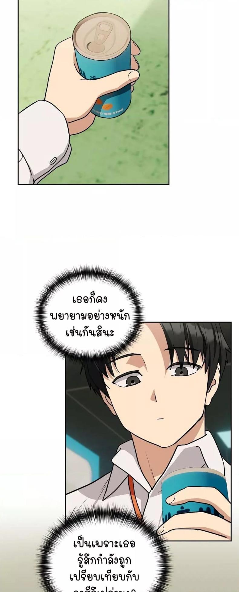 page-24