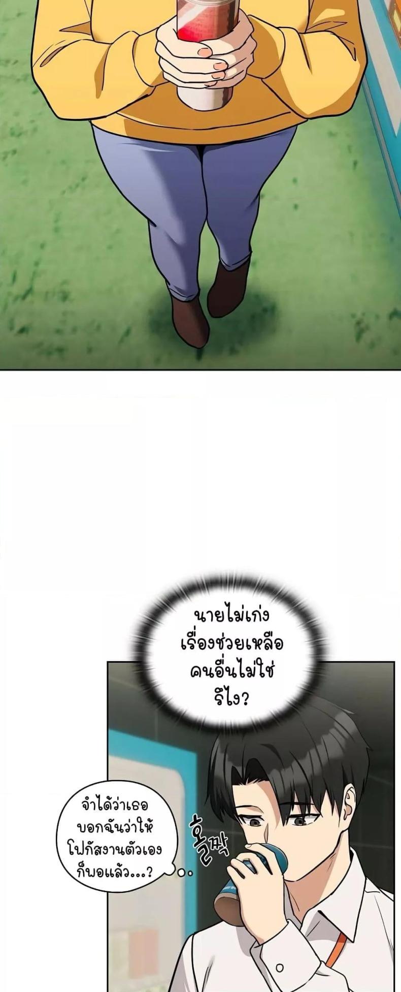 page-16