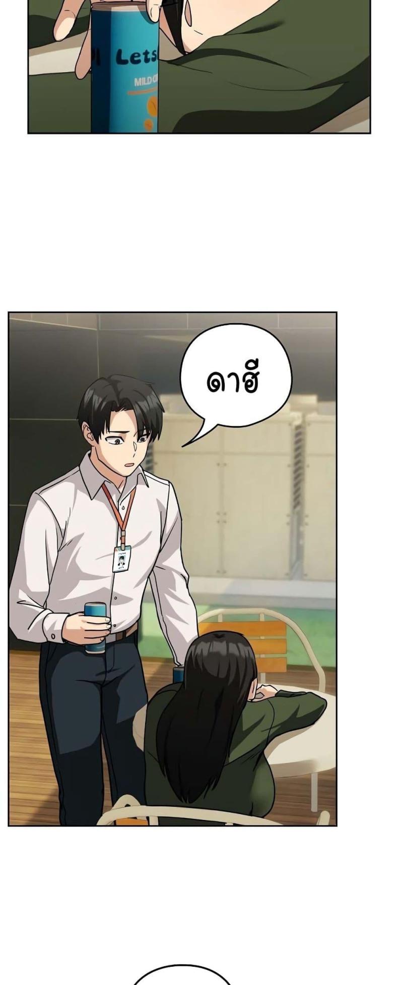 page-29