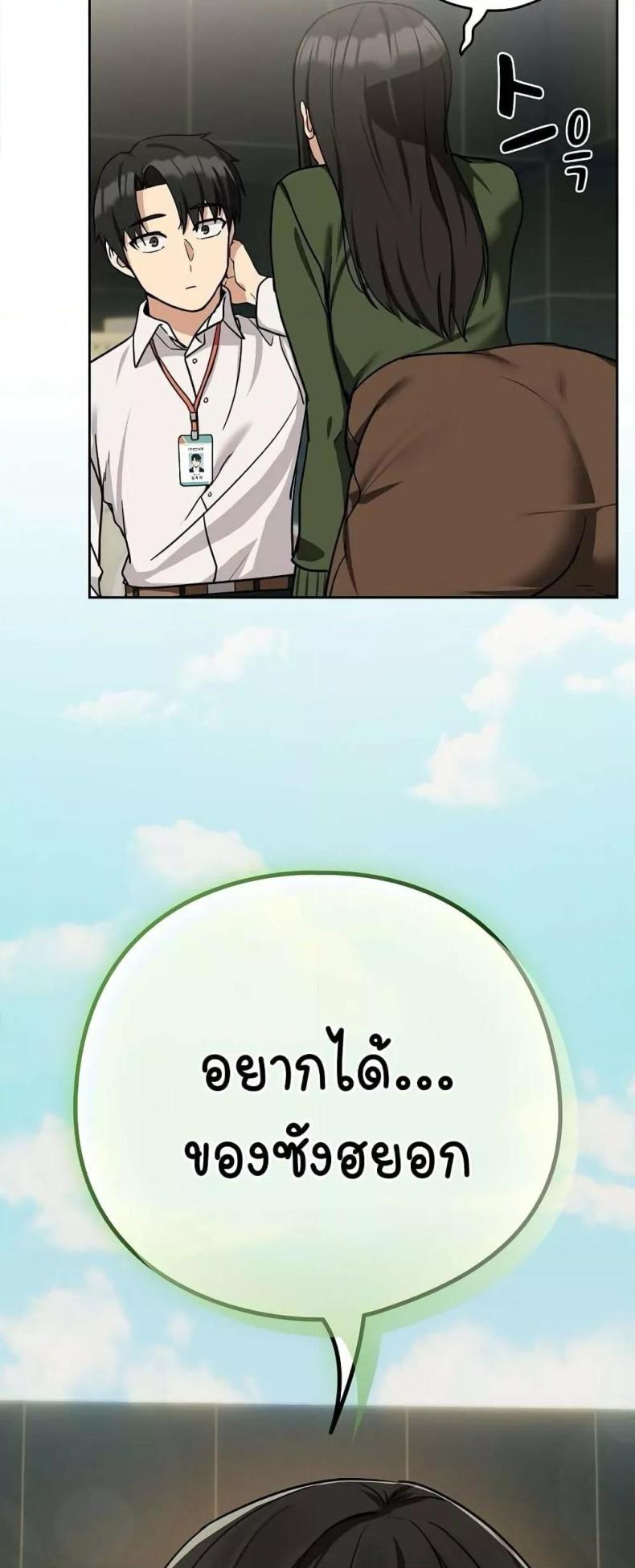page-44