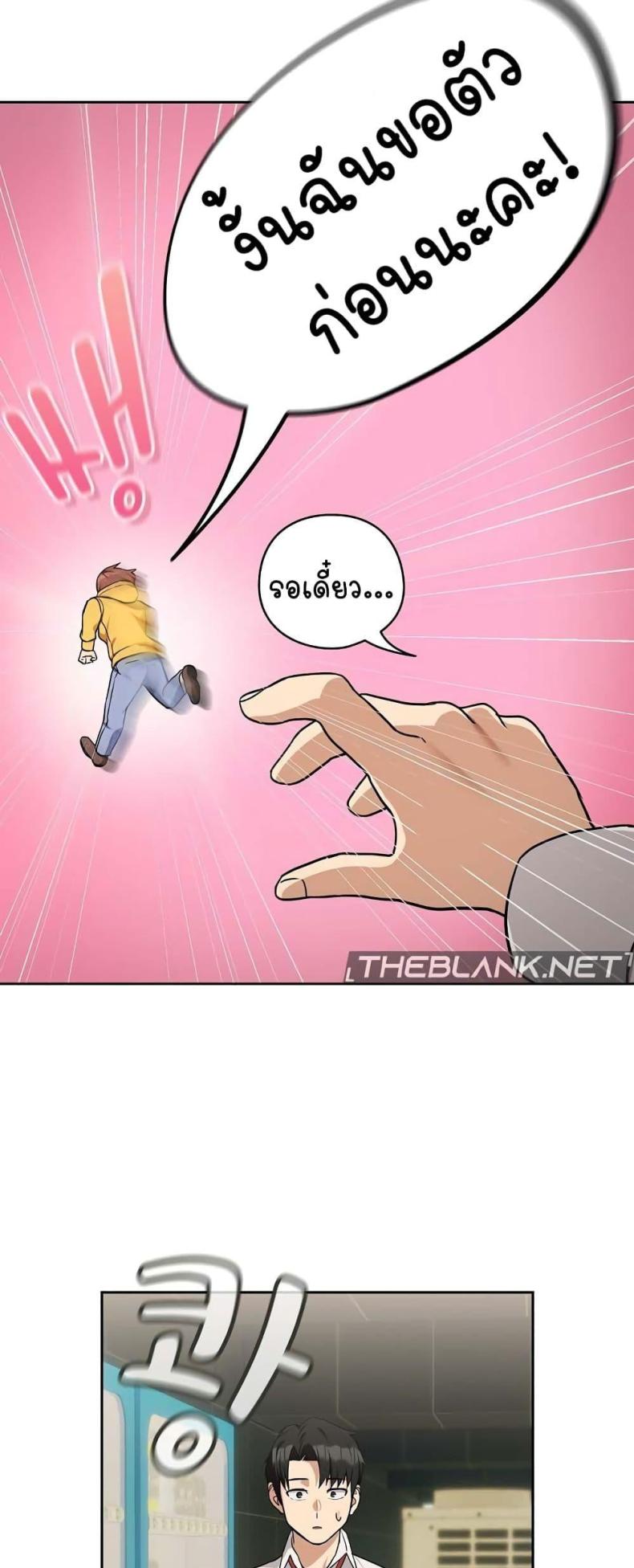page-21