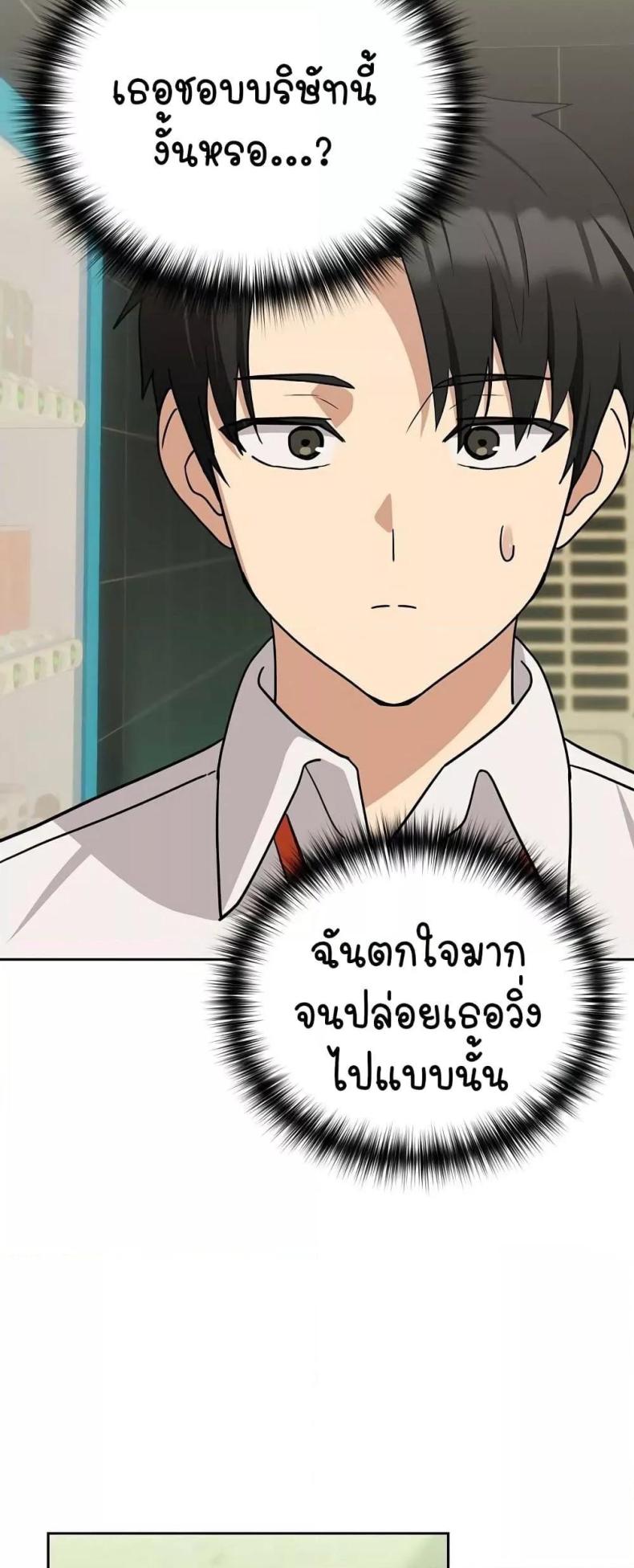 page-23