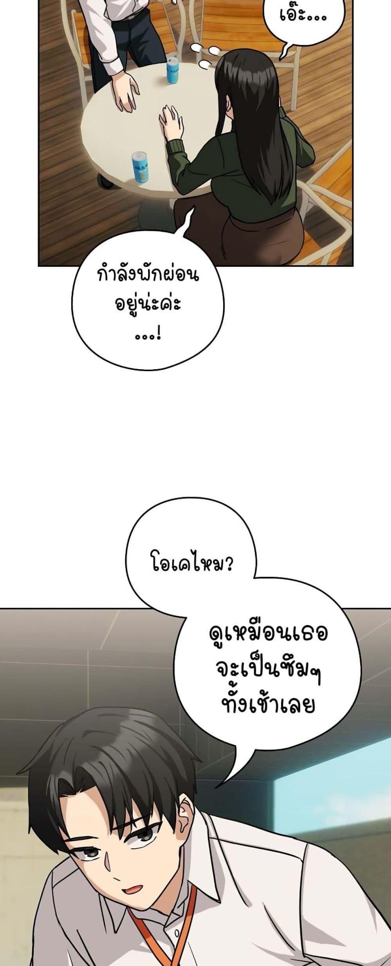 page-31