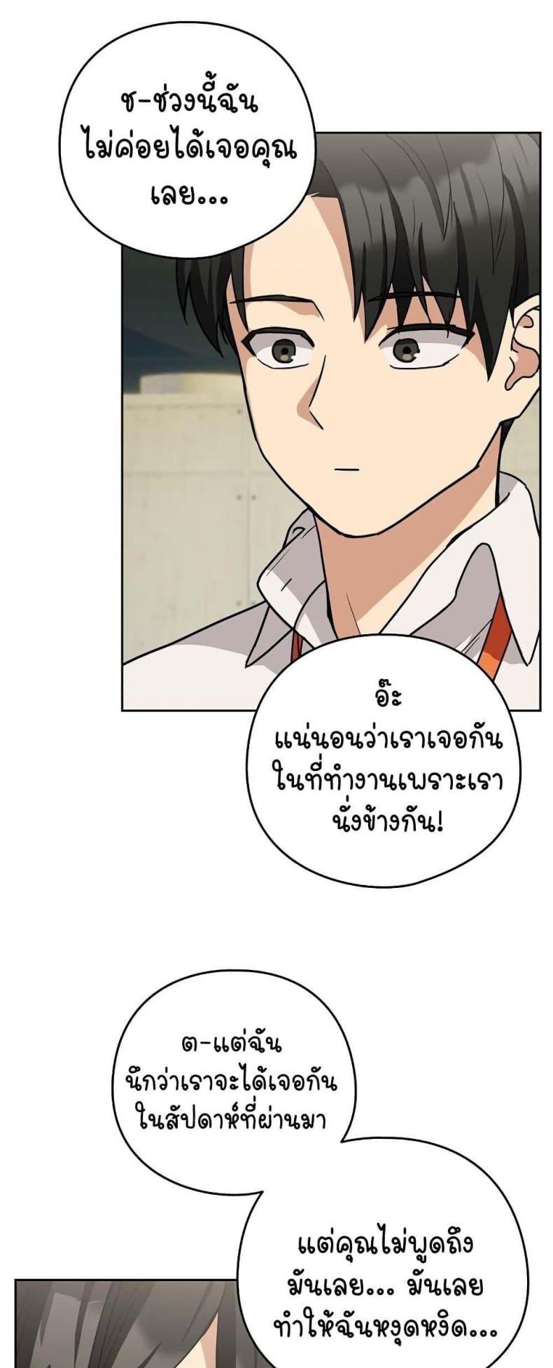 page-35
