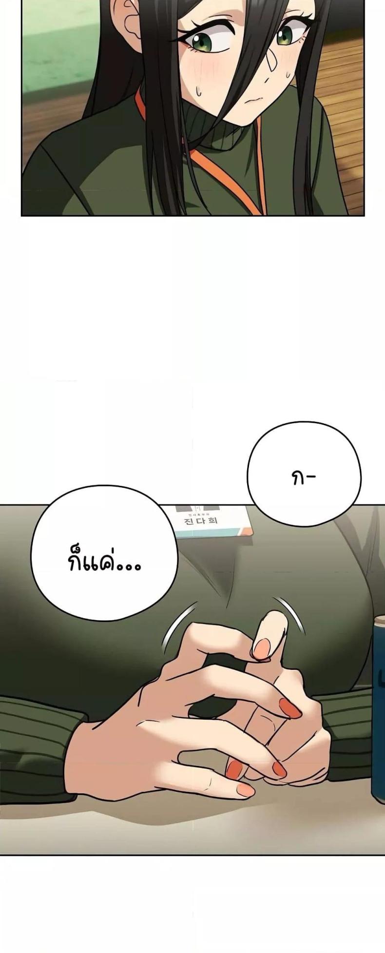 page-34