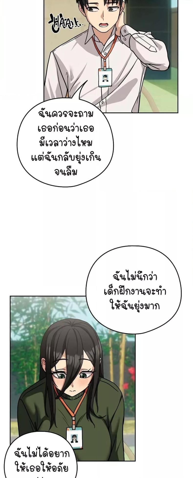 page-39
