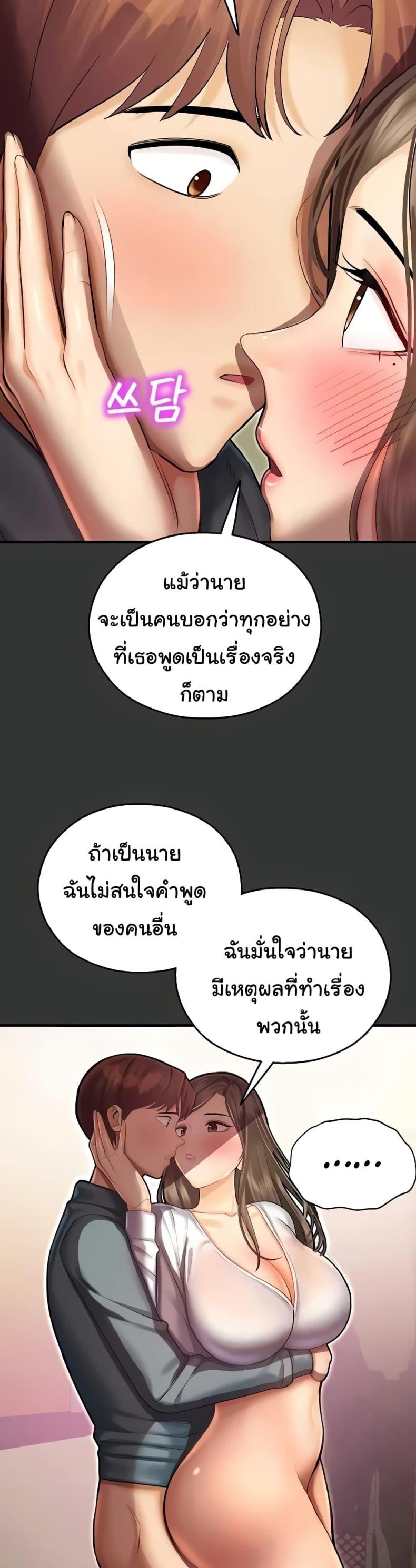 page-33