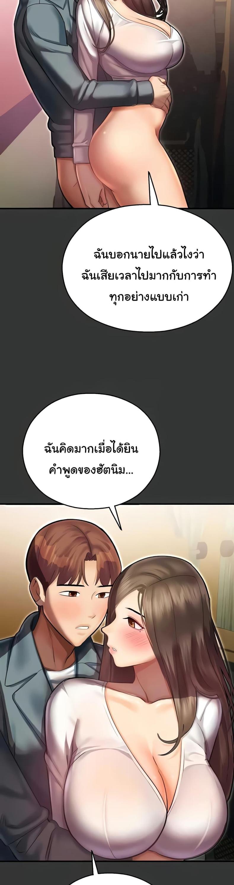 page-30