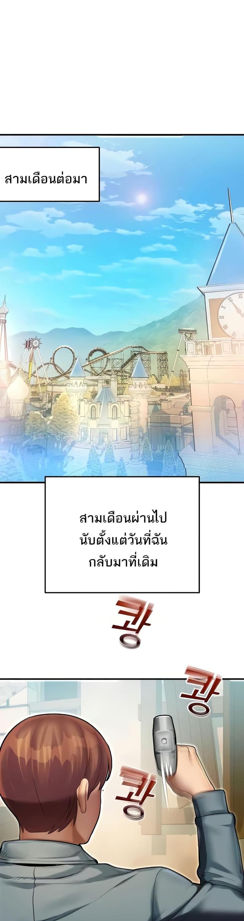 page-37