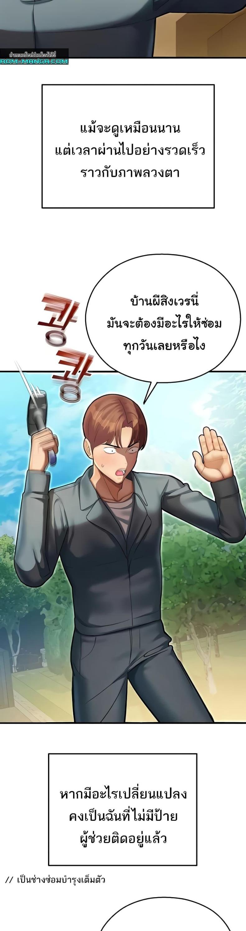 page-38