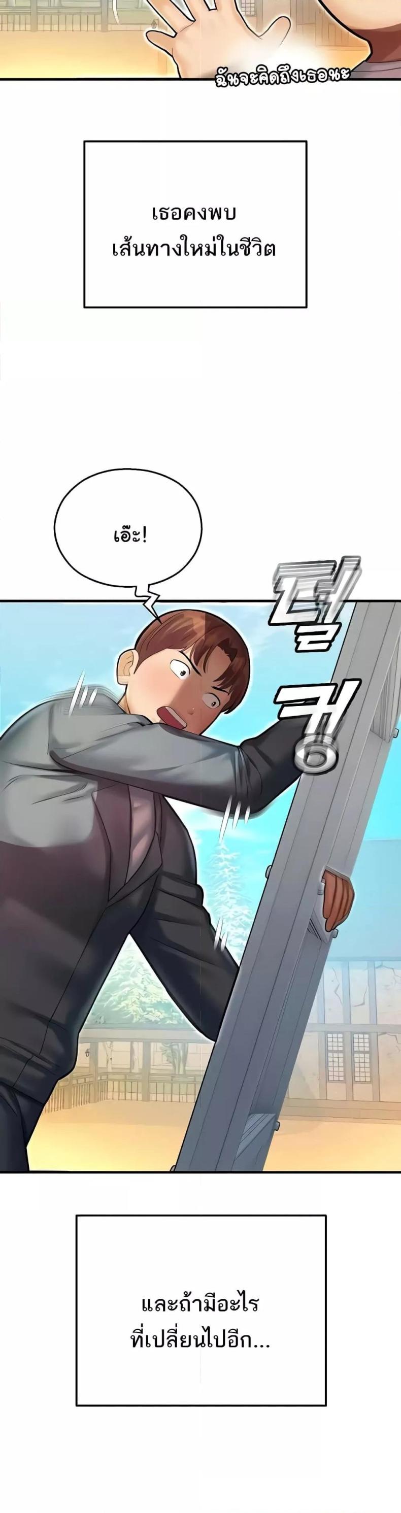 page-40