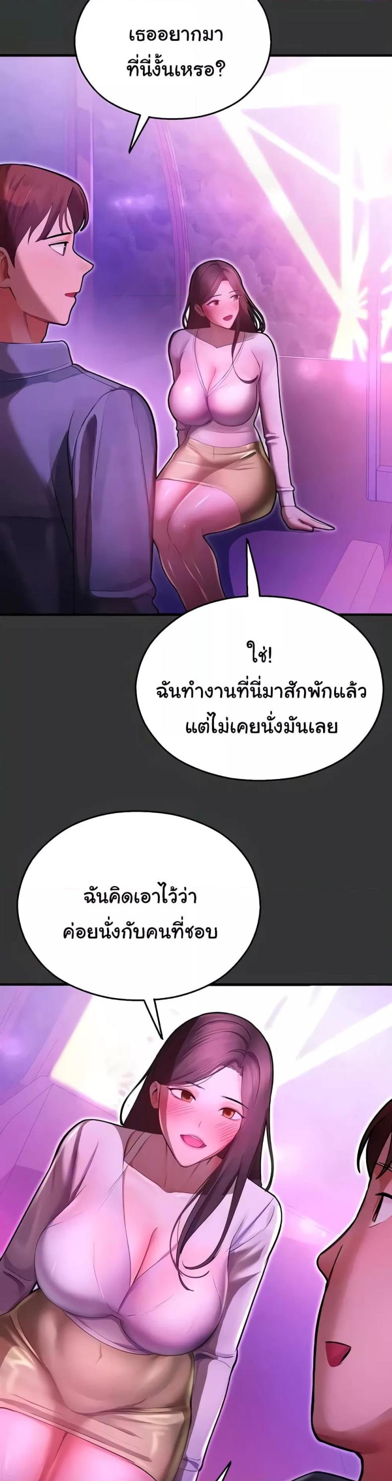 page-53