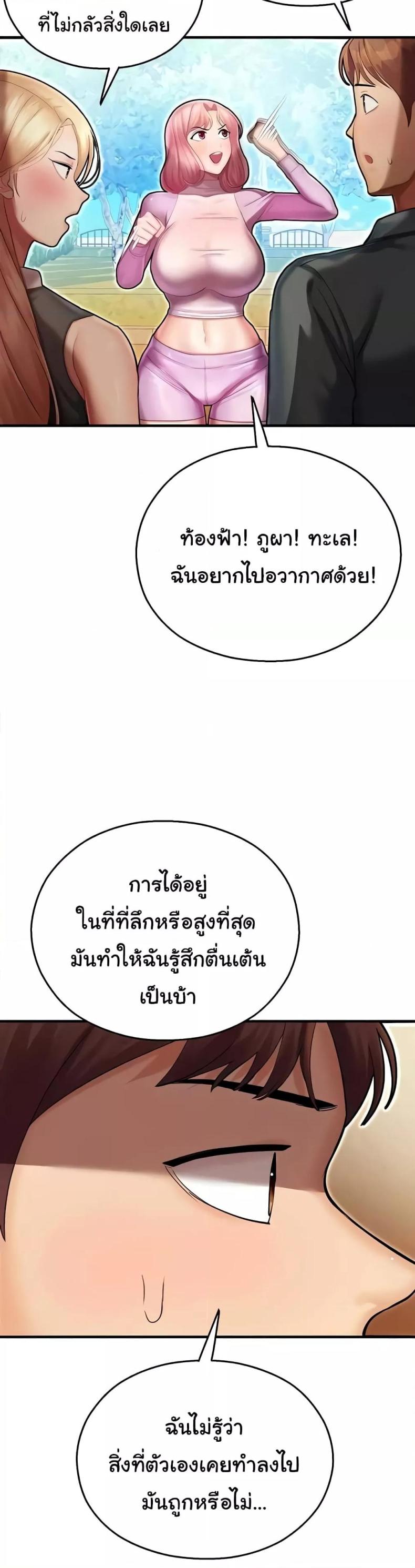 page-48