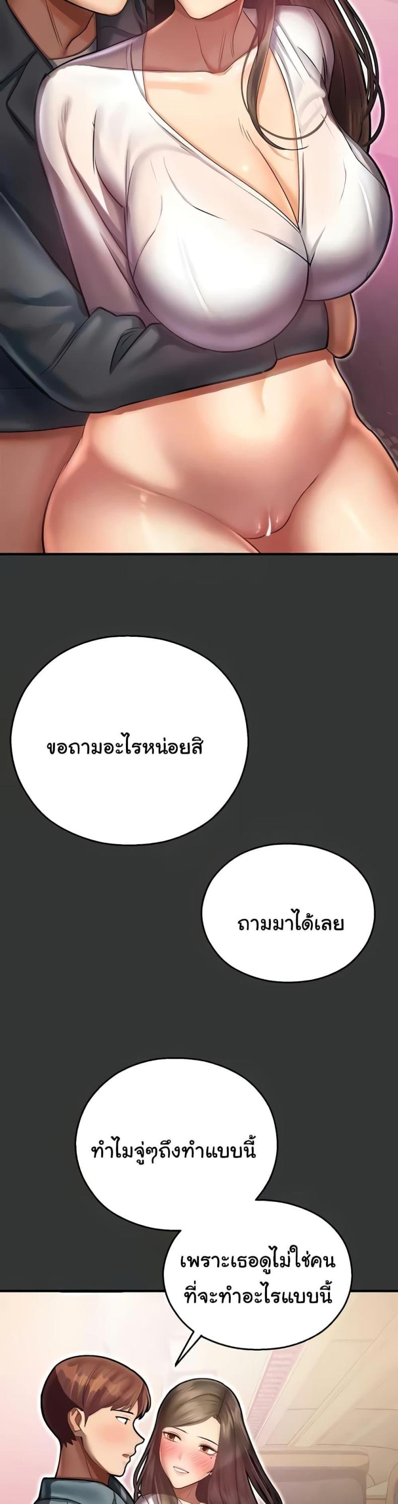 page-29
