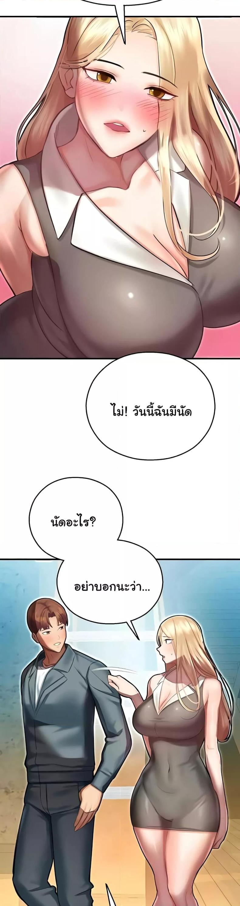 page-50
