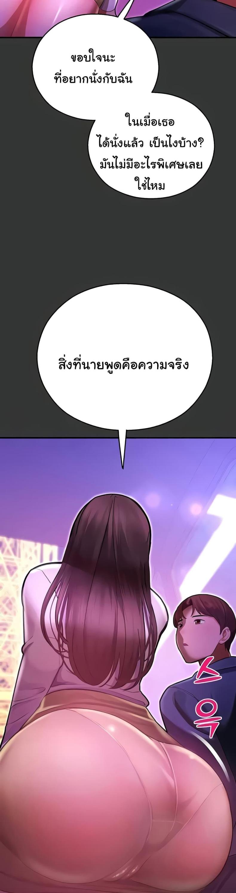 page-54