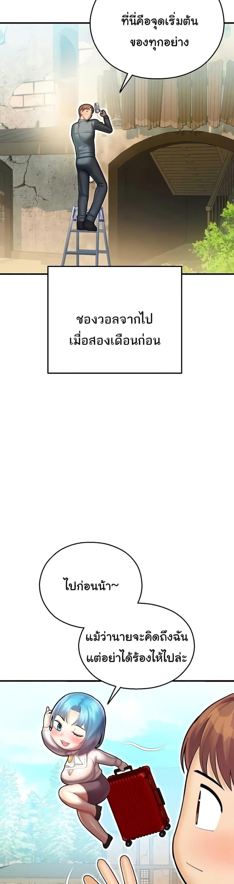 page-39