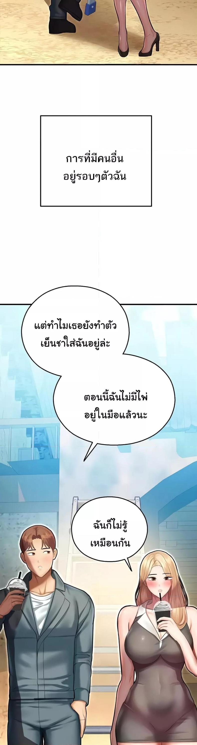 page-43