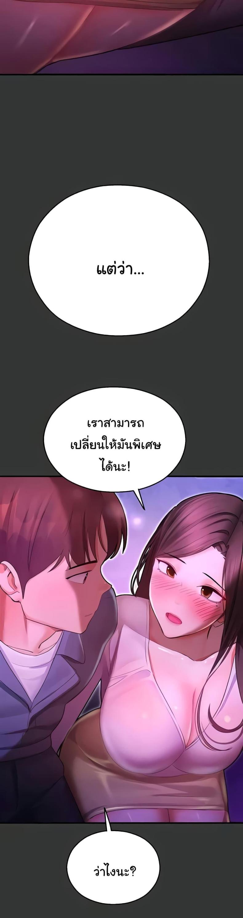 page-55