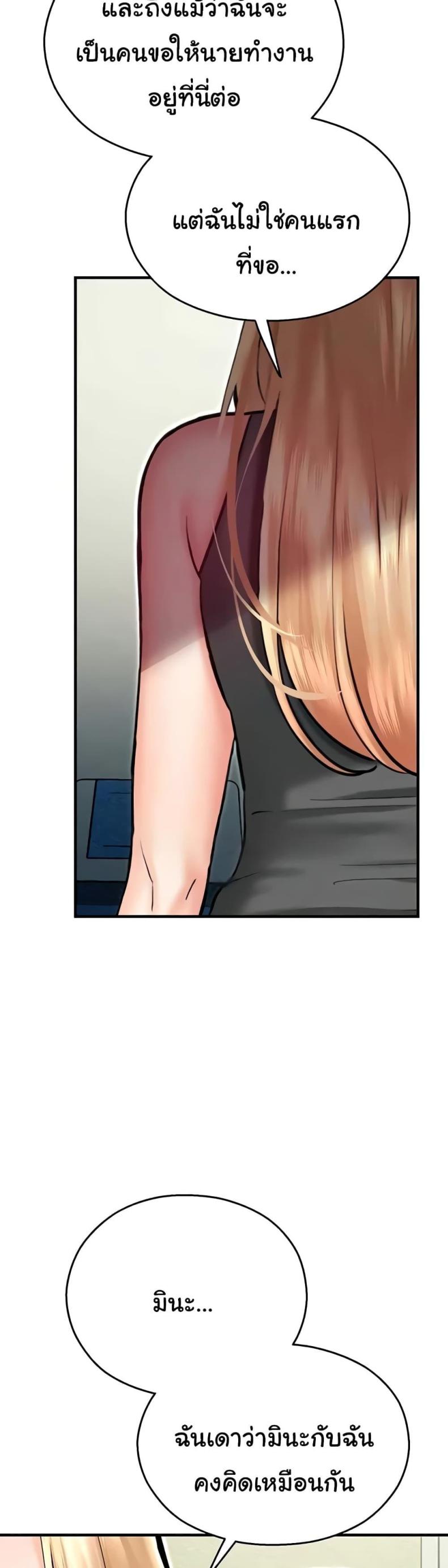 page-36