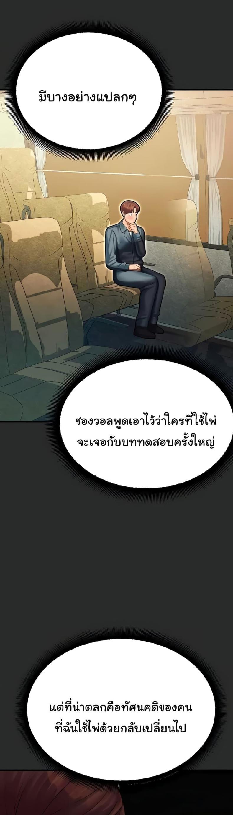 page-51