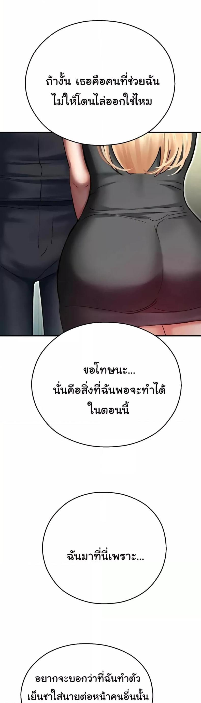page-33