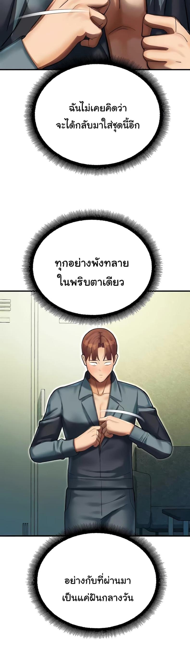 page-24