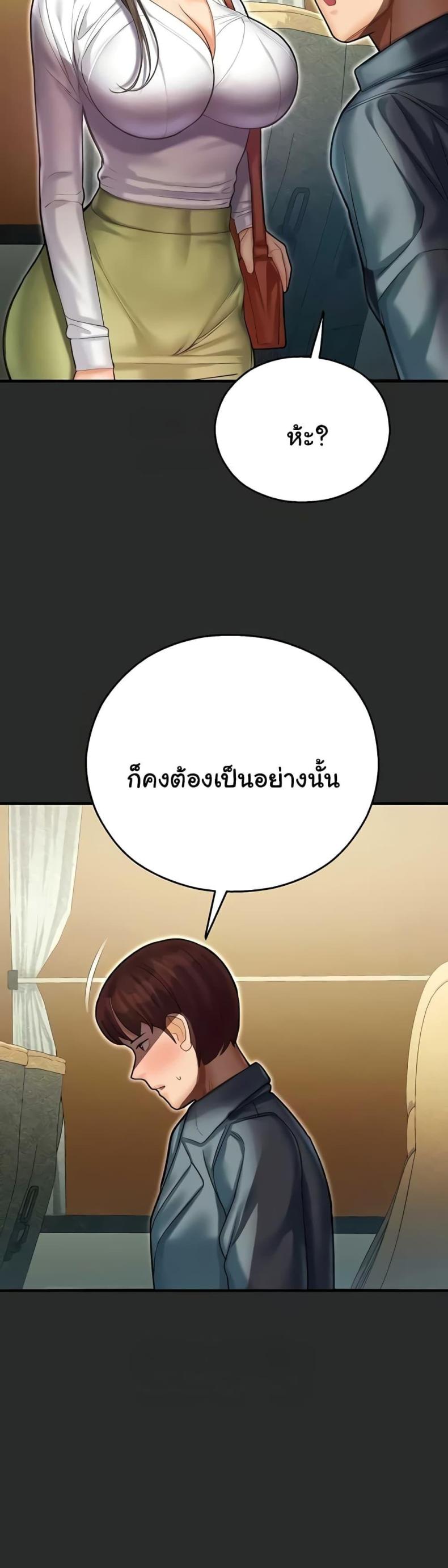 page-58