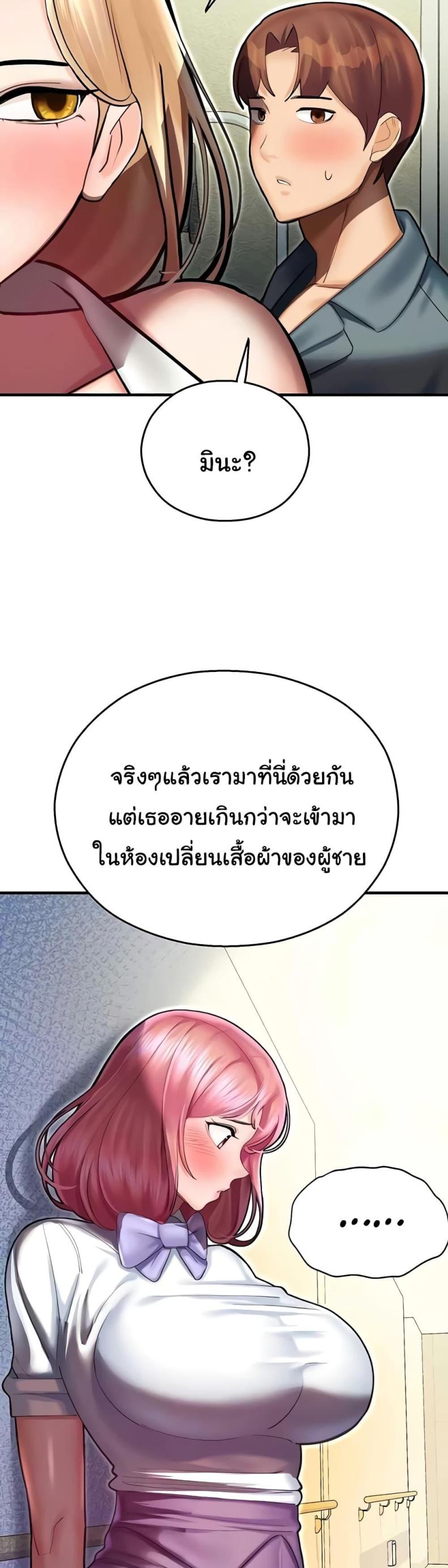 page-37
