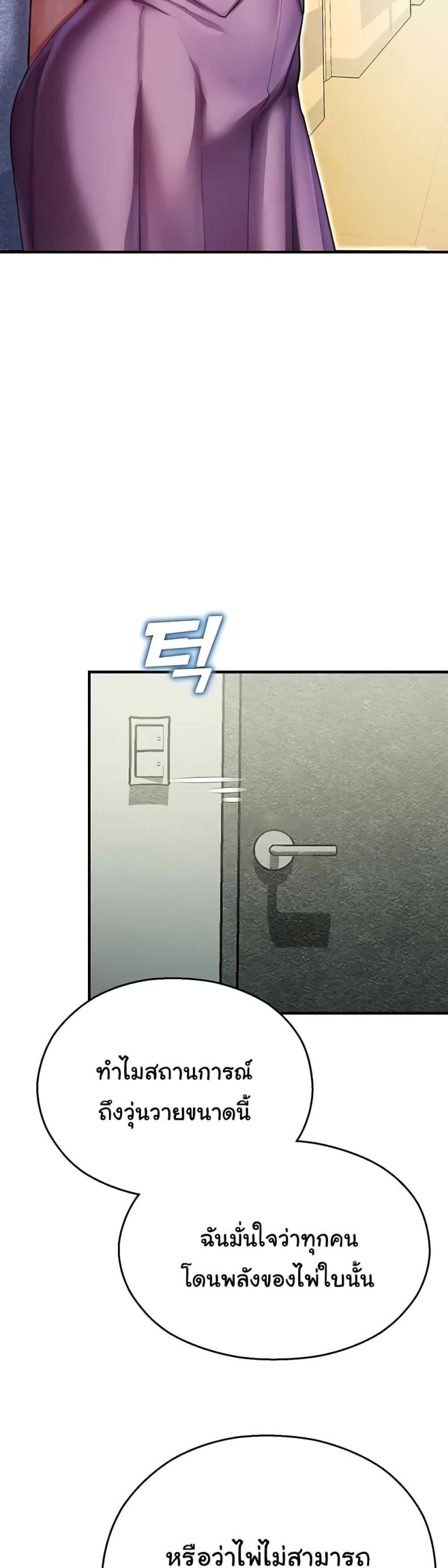 page-38