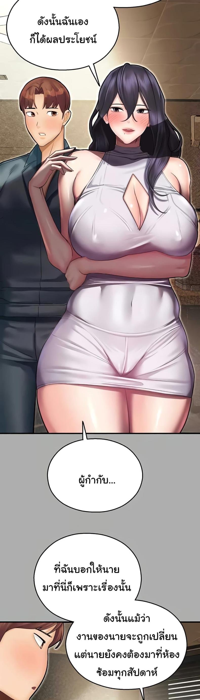page-48