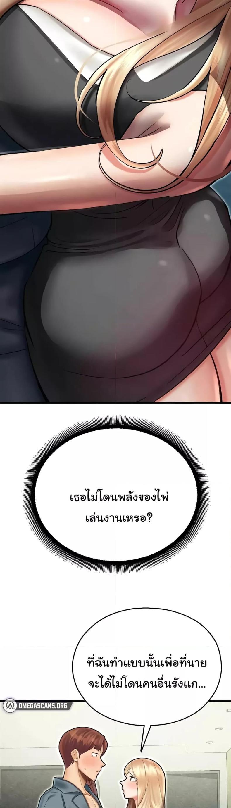 page-29