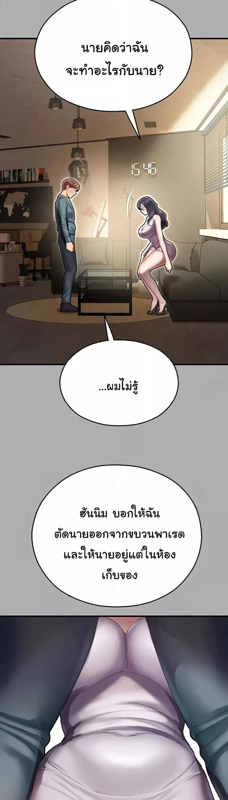 page-44