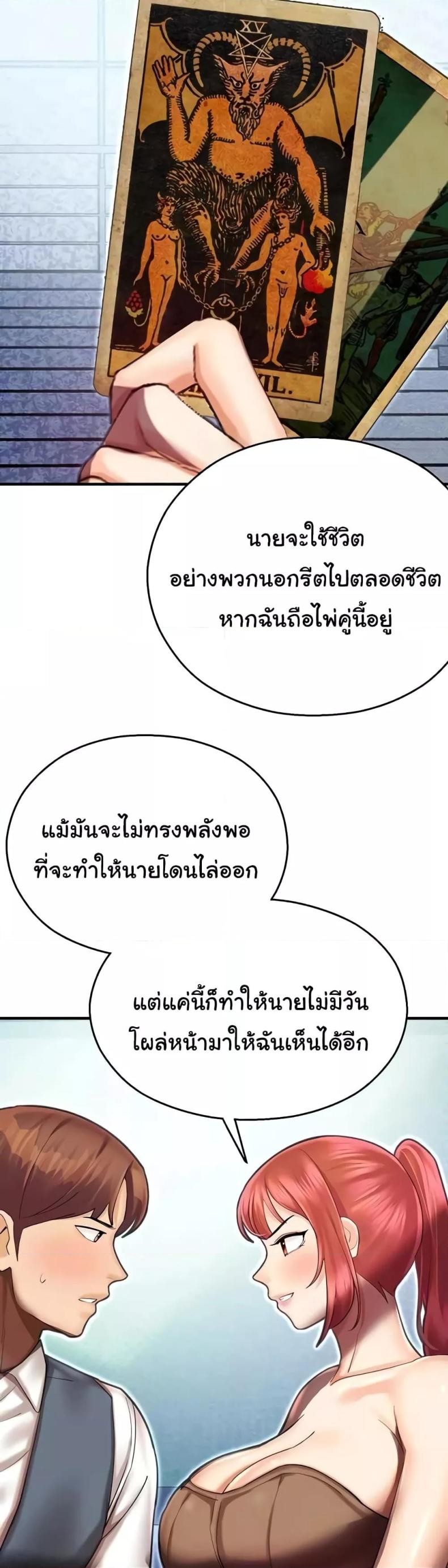 page-20