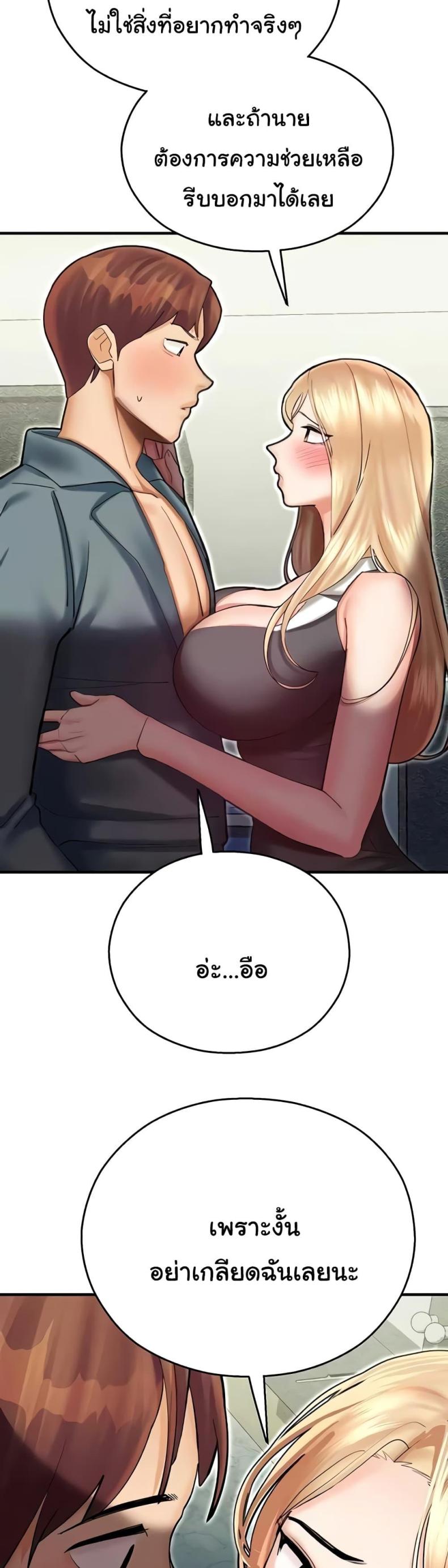 page-34