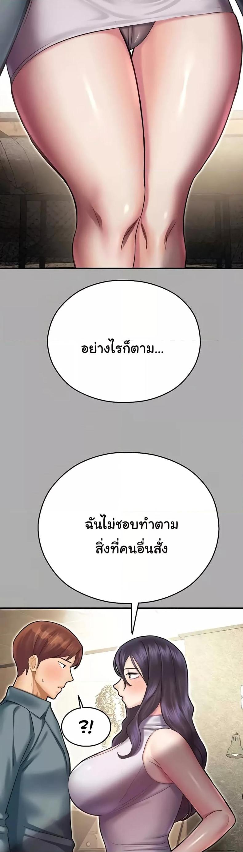 page-45