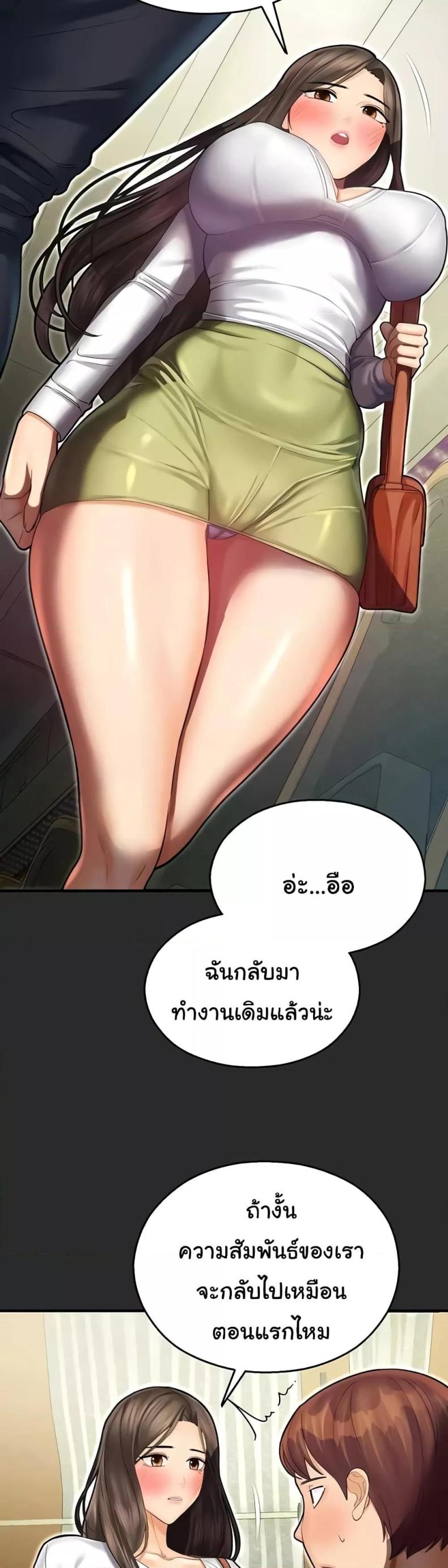 page-57