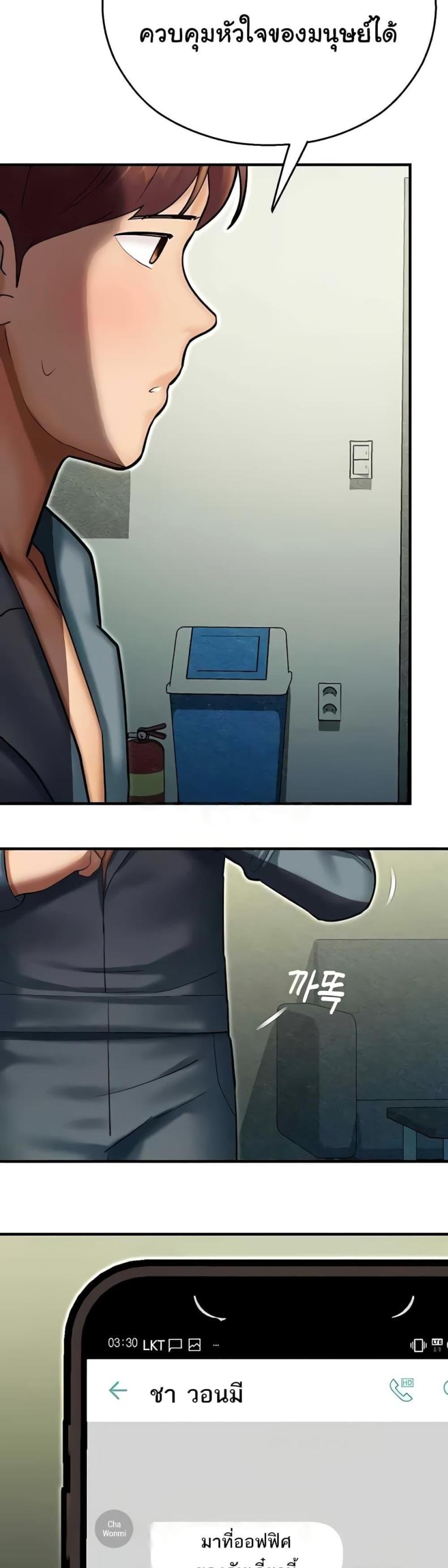 page-39