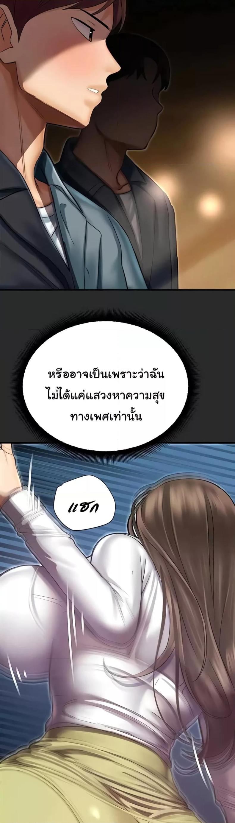 page-52