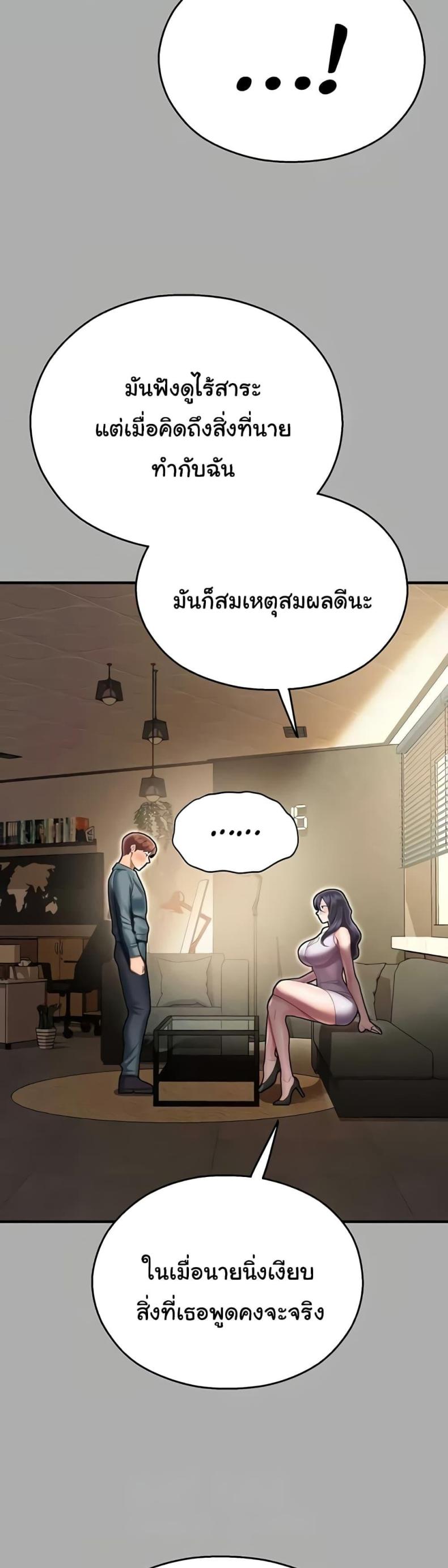 page-43