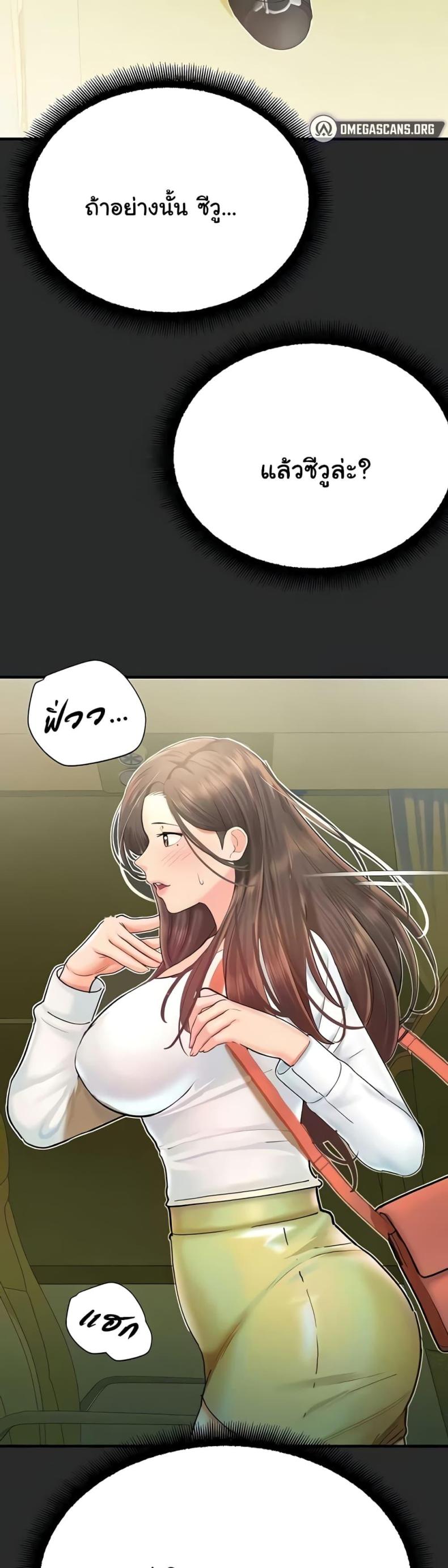 page-55